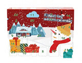 Fidget Toy Christmas Advent Calendar