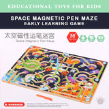 Space Magnetic Pen Maze